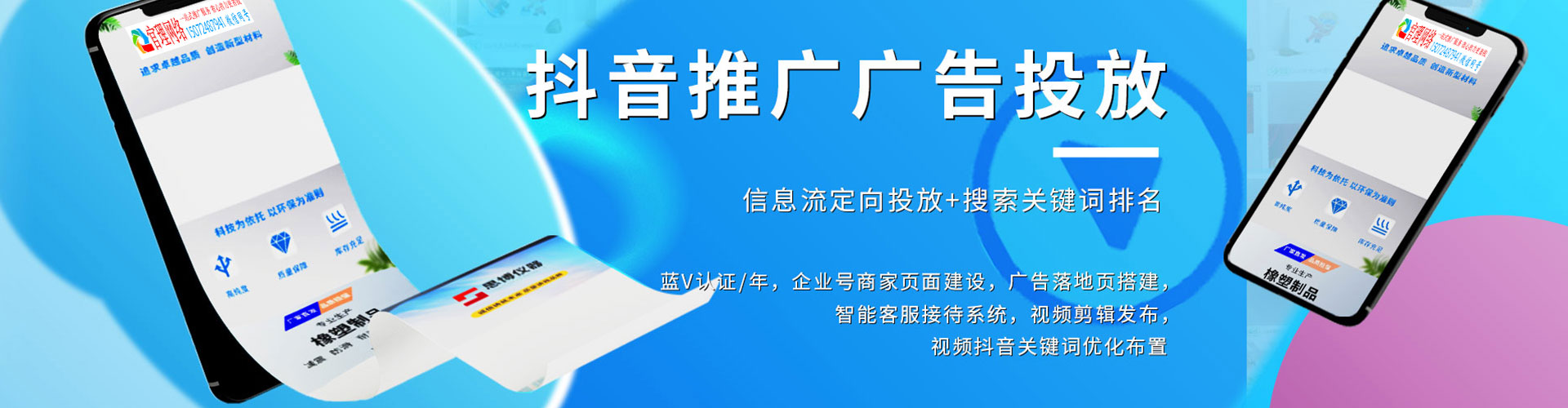 平安百度竞价代理