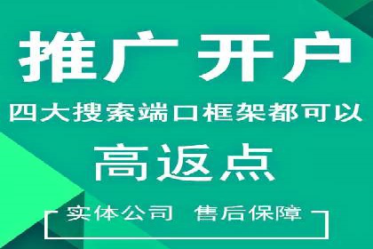 SEM代运营的三大策略：提升广告效果