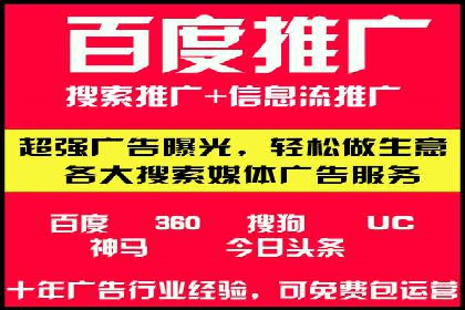 竞价推广开户费用高吗？看这些企业如何降低投入