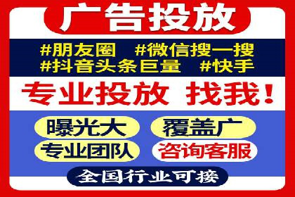 行业领先企业如何制定并执行信息流广告投放策略